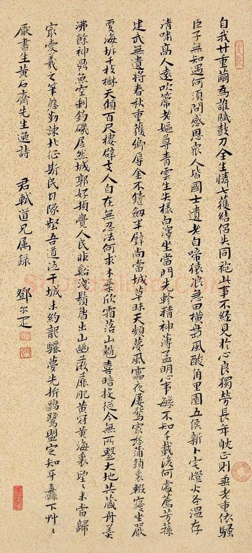 邓尔疋书法作品欣赏 | 书画百科