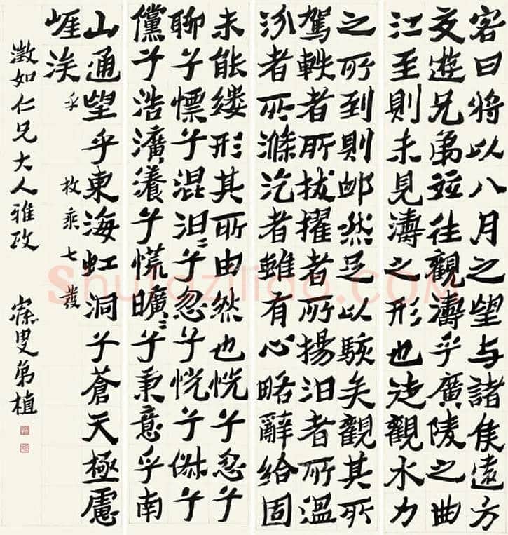 沈曾植书法作品欣赏【民初四大书家之一】 | 书画学堂