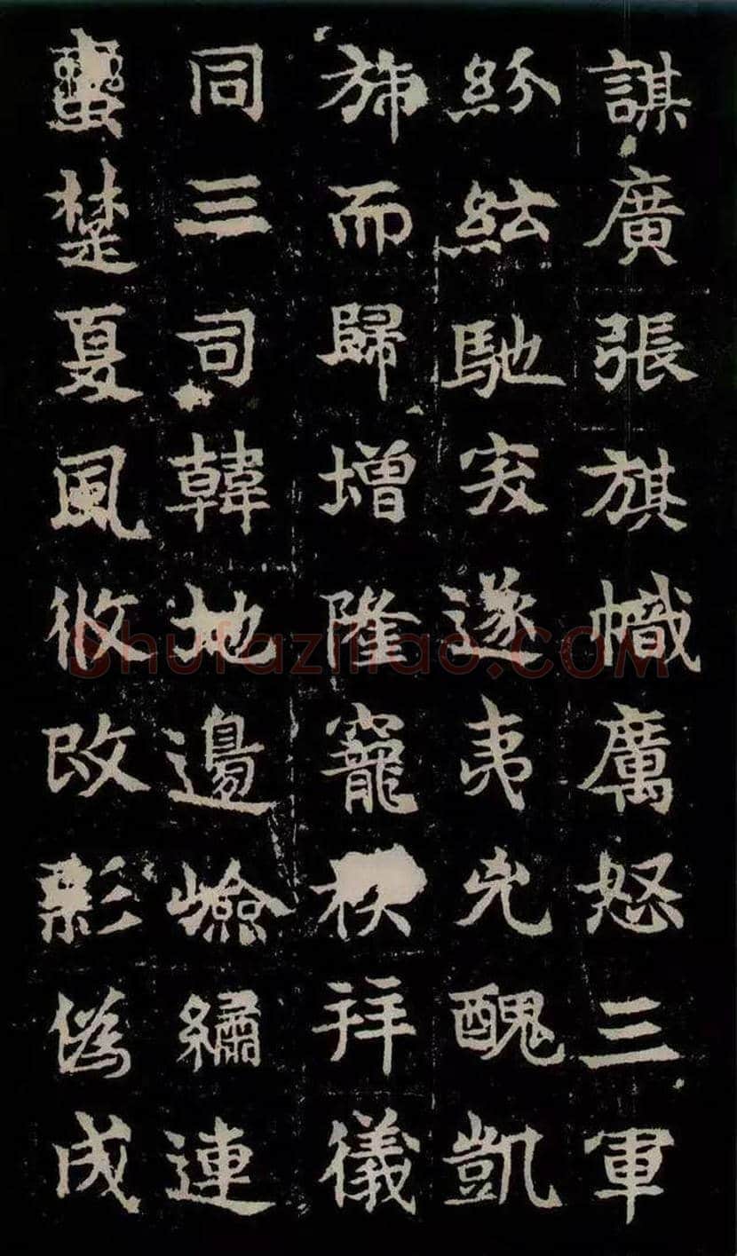 东魏《敬使君碑》欣赏 | 书画常识