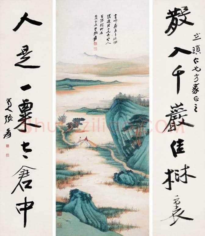 张大千书法欣赏 | 书画常识