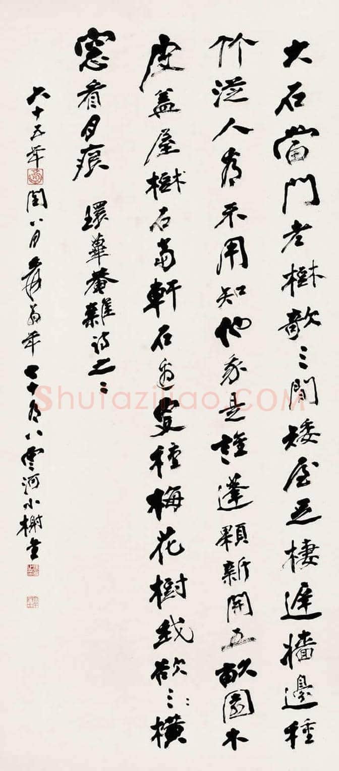 张大千书法欣赏 | 书画常识