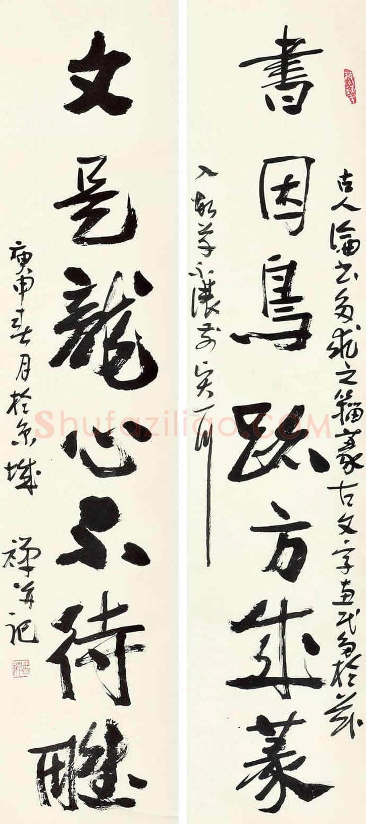 李苦禅书法欣赏 | 书画学堂