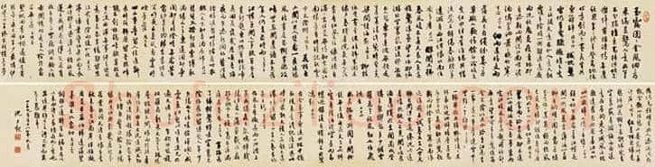 沈尹默书法最新拍卖价格,多少钱一平尺? | 书画资料