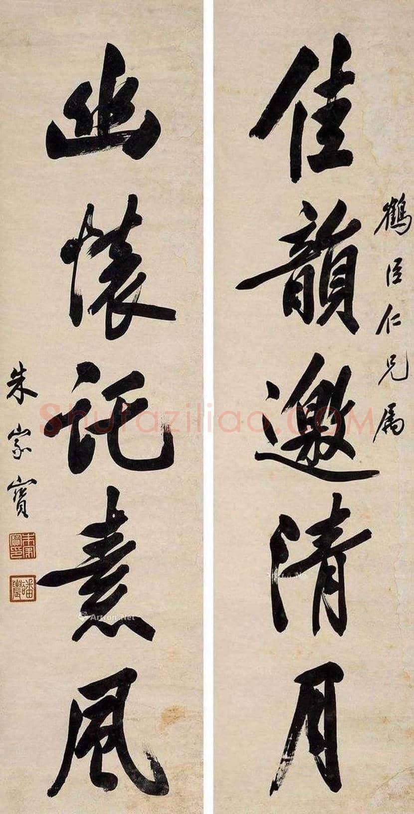 朱家宝书法欣赏 | 书画资料