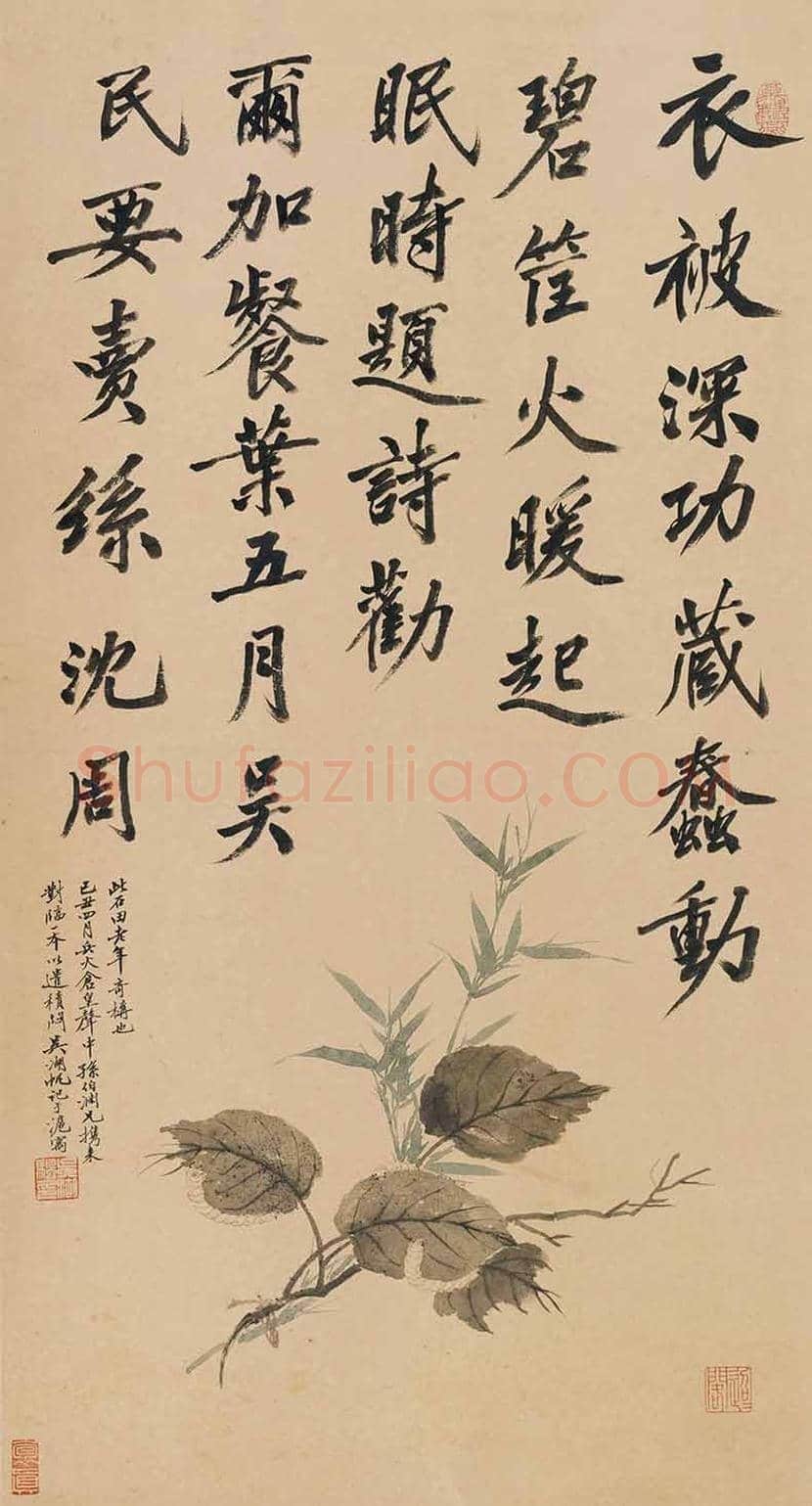 吴湖帆:近世画竹第一人 | 书画文摘