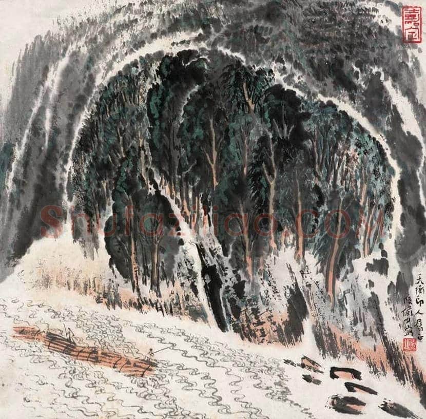 陆俨少山水画作品欣赏 | 书画学堂