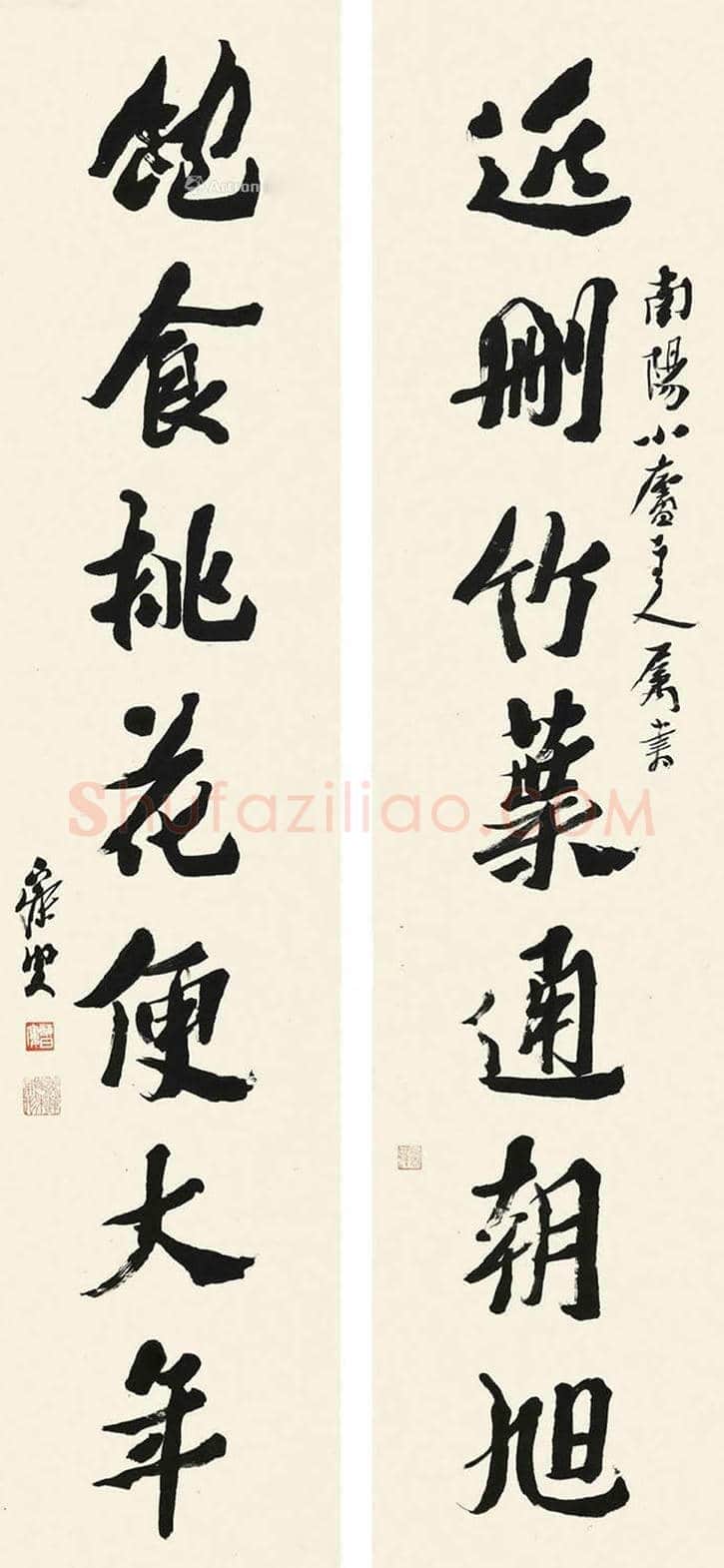 沈曾植书法作品欣赏【民初四大书家之一】 | 书画学堂