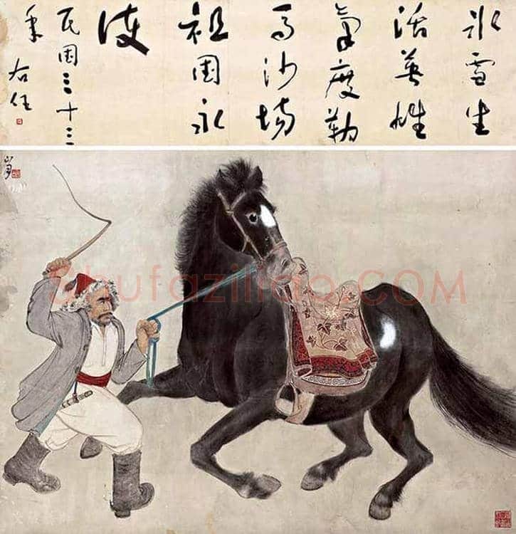 关山月人物画欣赏及拍卖 | 书画文摘