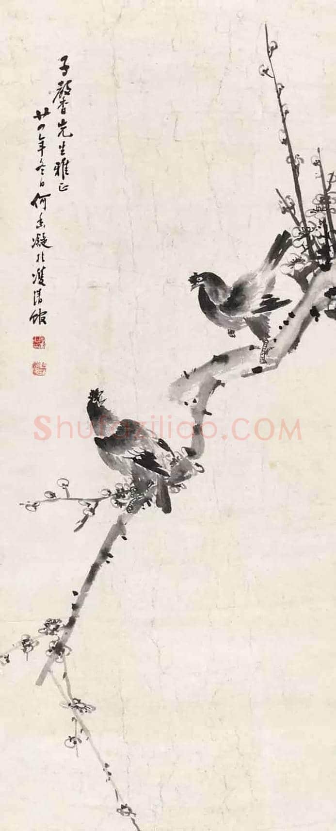 一代女杰何香凝作品欣赏 | 书画知识