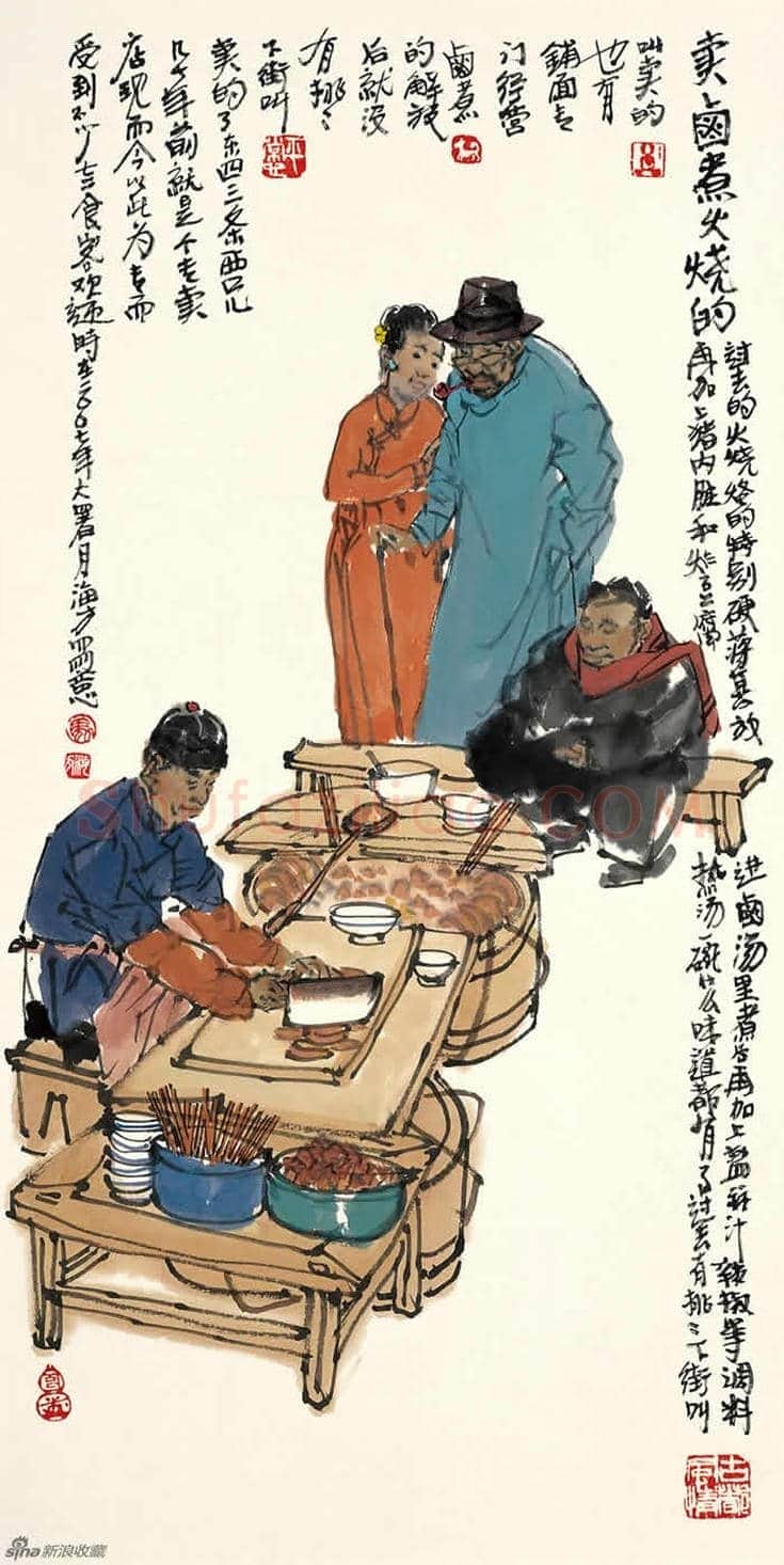 马海方作品欣赏【100幅高清大图】 | 书画文摘