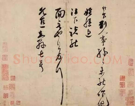 中国10大拍卖最贵书法，一字千金！ | 书画讲解