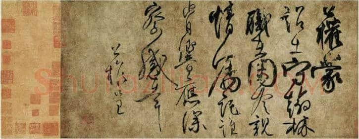 100幅书法名作，领略中国书法最高成就！ | 书画常识