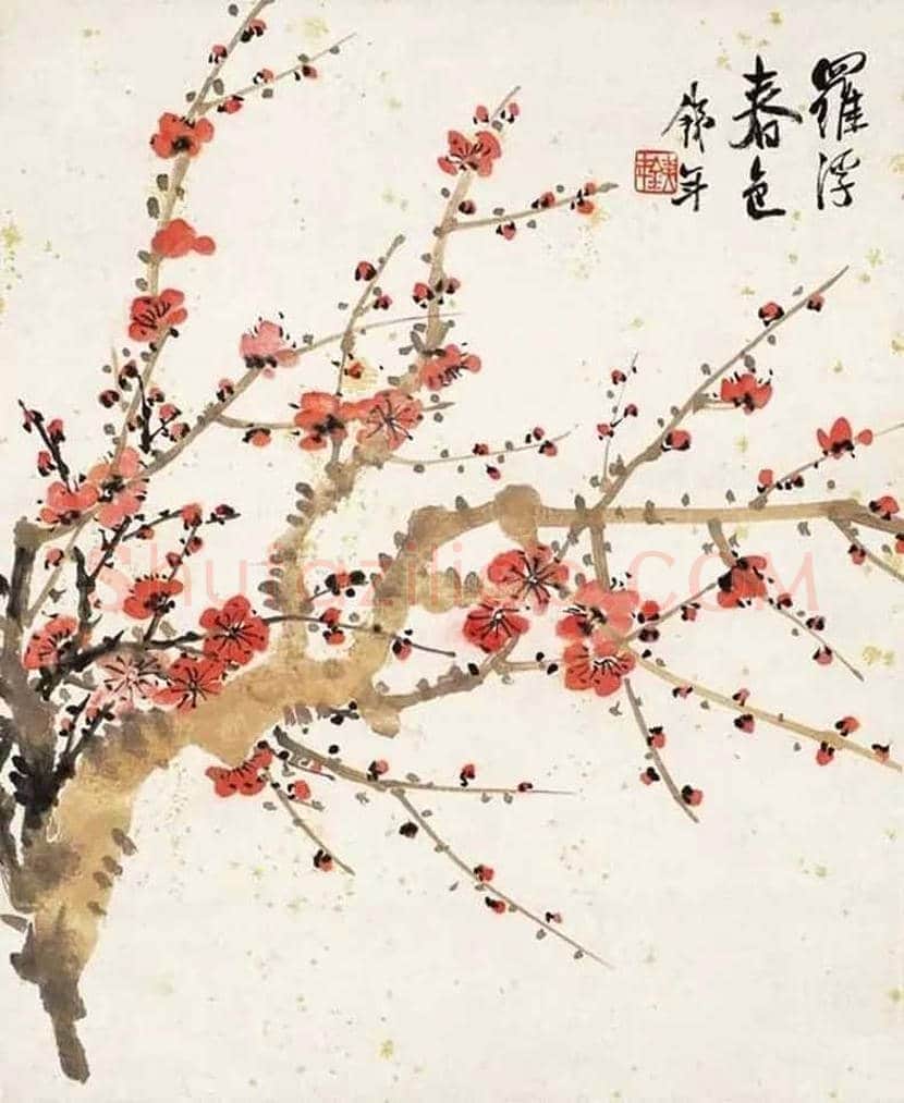 符铸书画作品欣赏 | 书画学堂