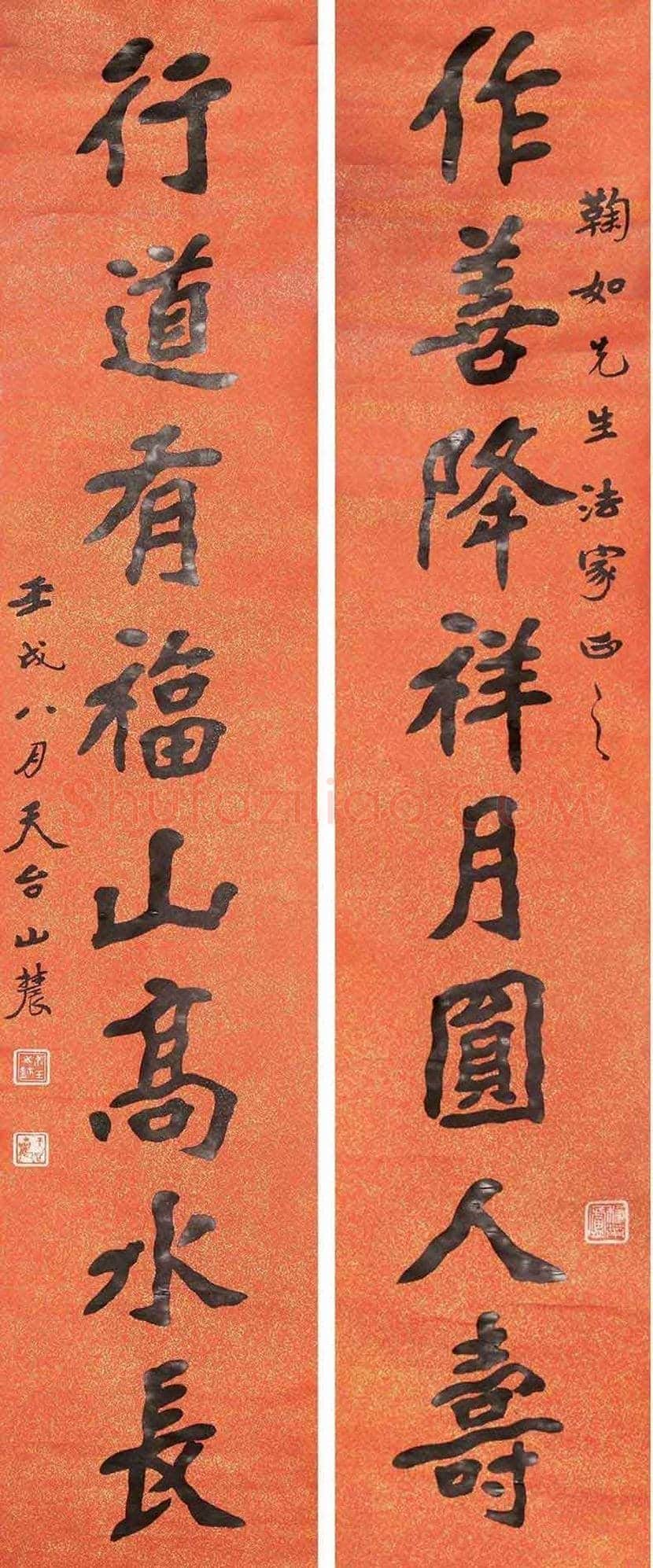 刘文玠书法欣赏 | 书画知识