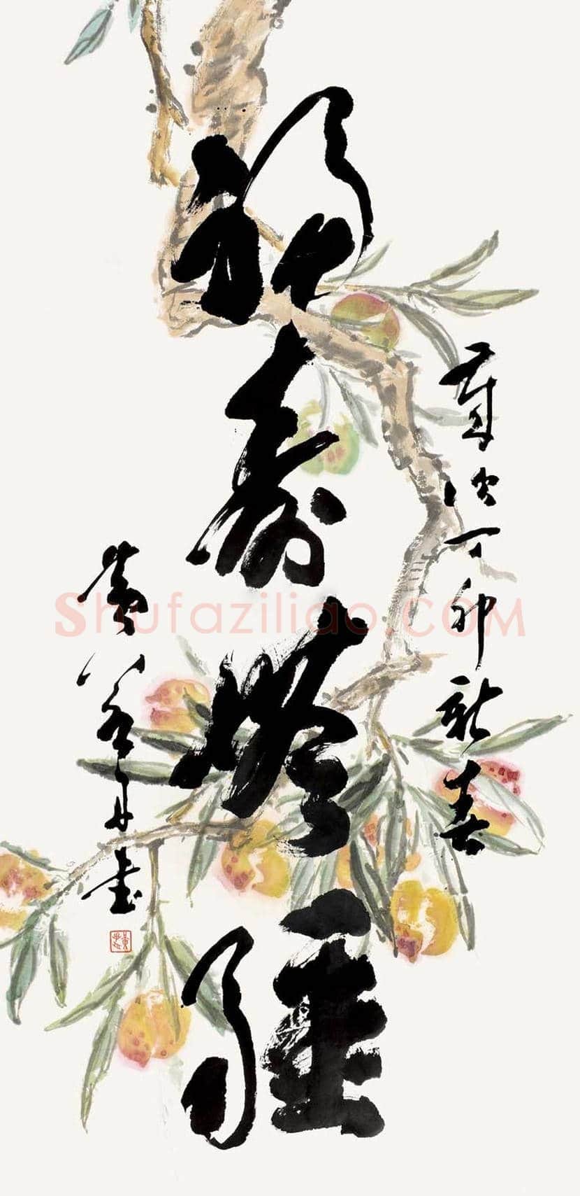 黄若舟作品欣赏 | 书画百科