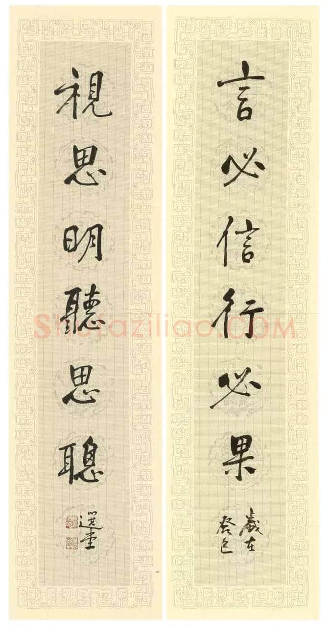 饶宗颐书画作品欣赏-纪念饶宗颐先生 | 书画学堂