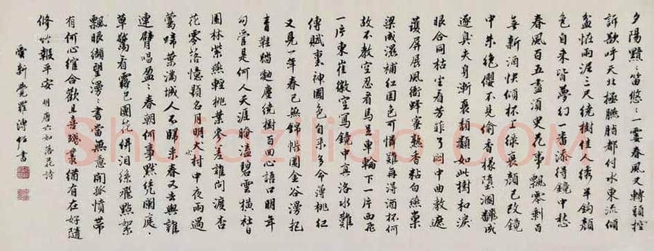 溥佐字画作品欣赏 | 书画科普