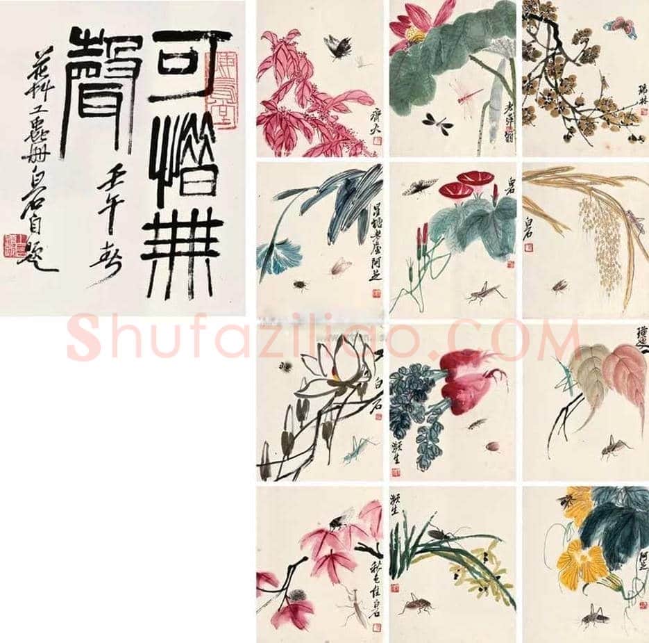 齐白石拍卖最贵的花鸟画都有哪些？ | 书画百科