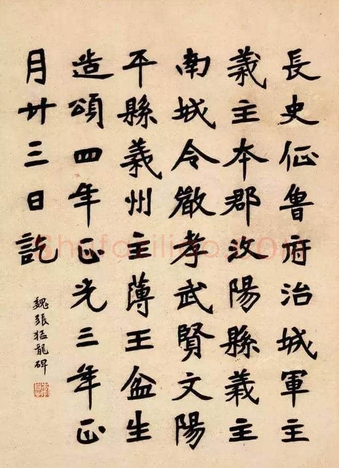李叔同书法:把字写到没有烟火气 | 书画讲解