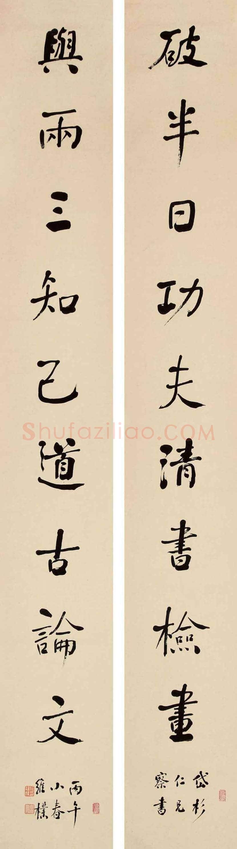 何维朴作品欣赏 | 书画百科