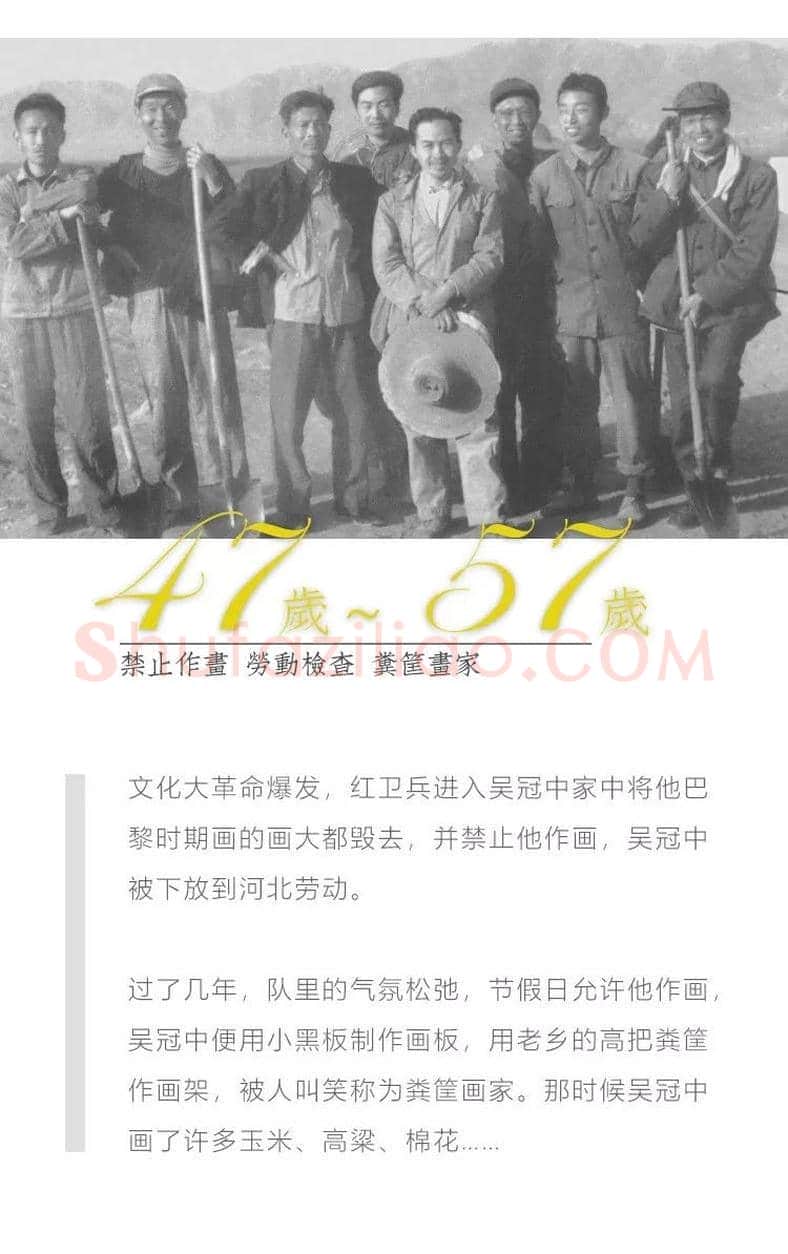 名人字画网 | 纪念吴冠中诞辰100周年 | 书画资料