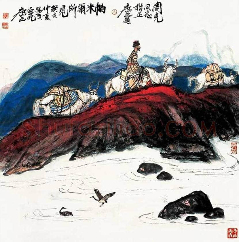 徐庶之作品欣赏 | 书画文摘