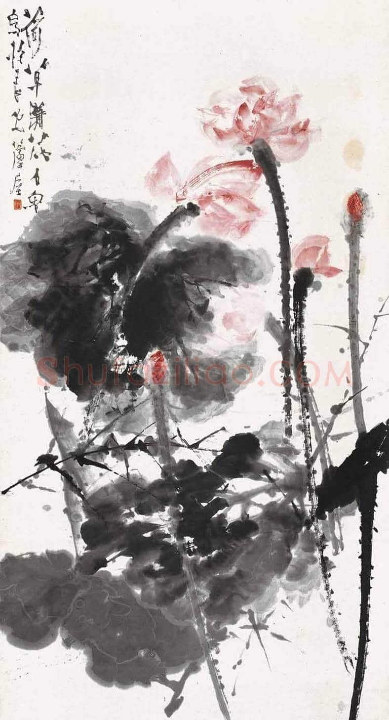 石鲁荷花作品欣赏与拍卖 | 书画资料