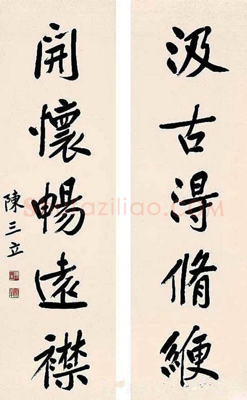 陈三立书法作品欣赏 | 书画讲解