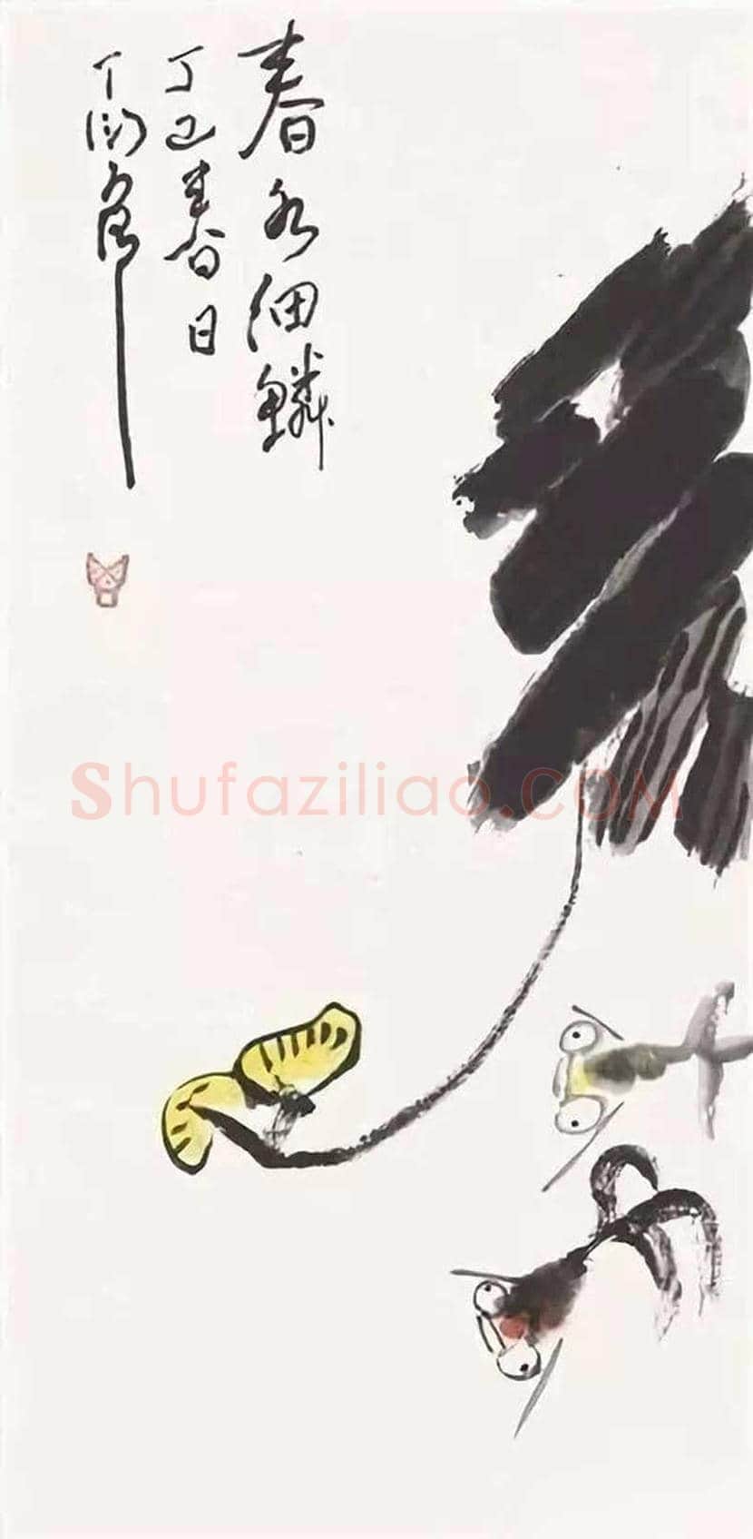 丁衍庸国画作品欣赏 | 书画常识