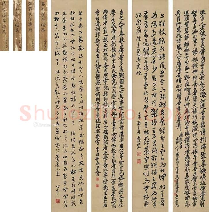沈曾植书法价格,多少钱一平尺? | 书画资料