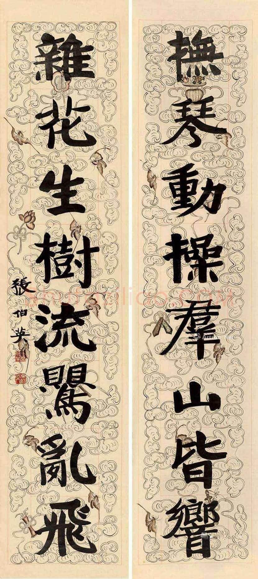 张伯英书法欣赏 | 书画科普