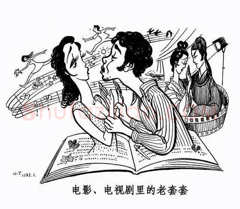 丁聪漫画作品欣赏，八十年代创作 | 书画学堂