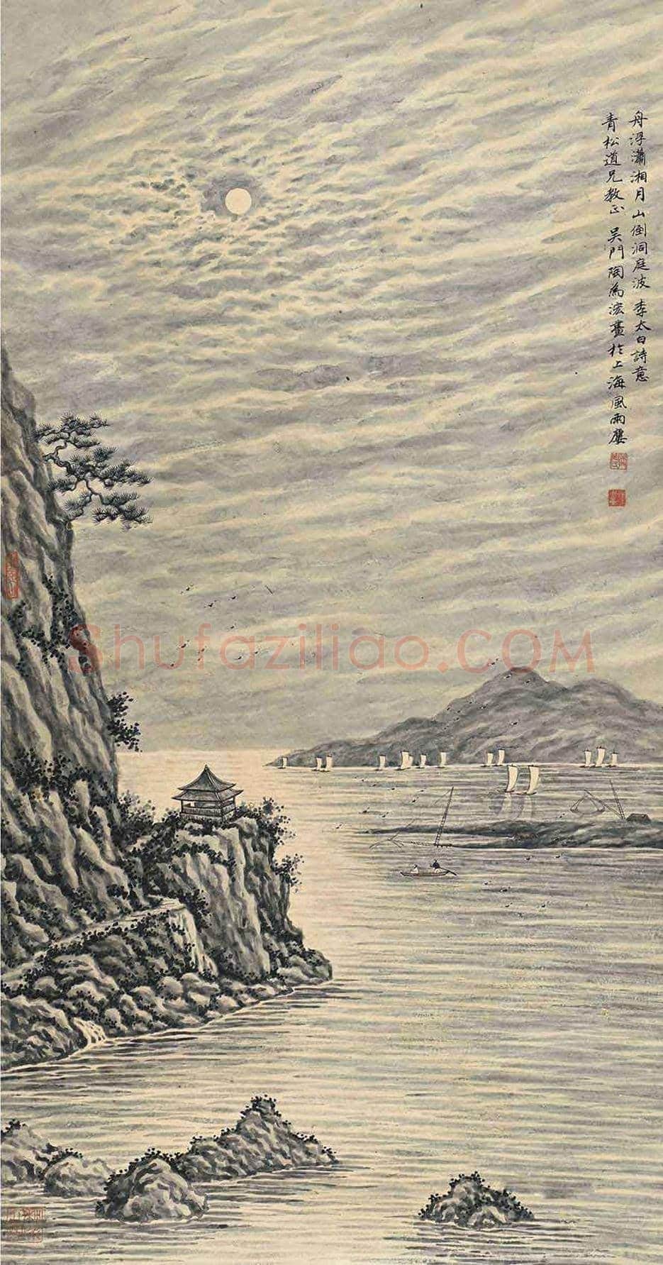 陶为浤书画作品欣赏 | 书画常识