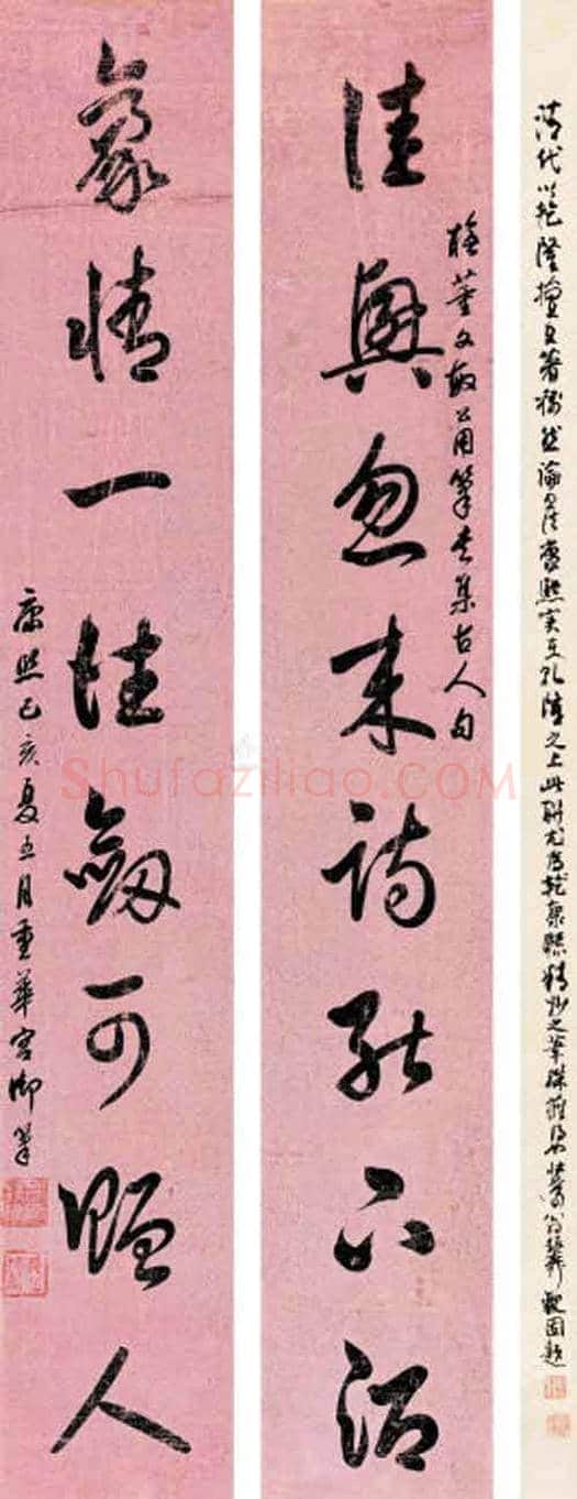 100幅书法名作，领略中国书法最高成就！ | 书画常识