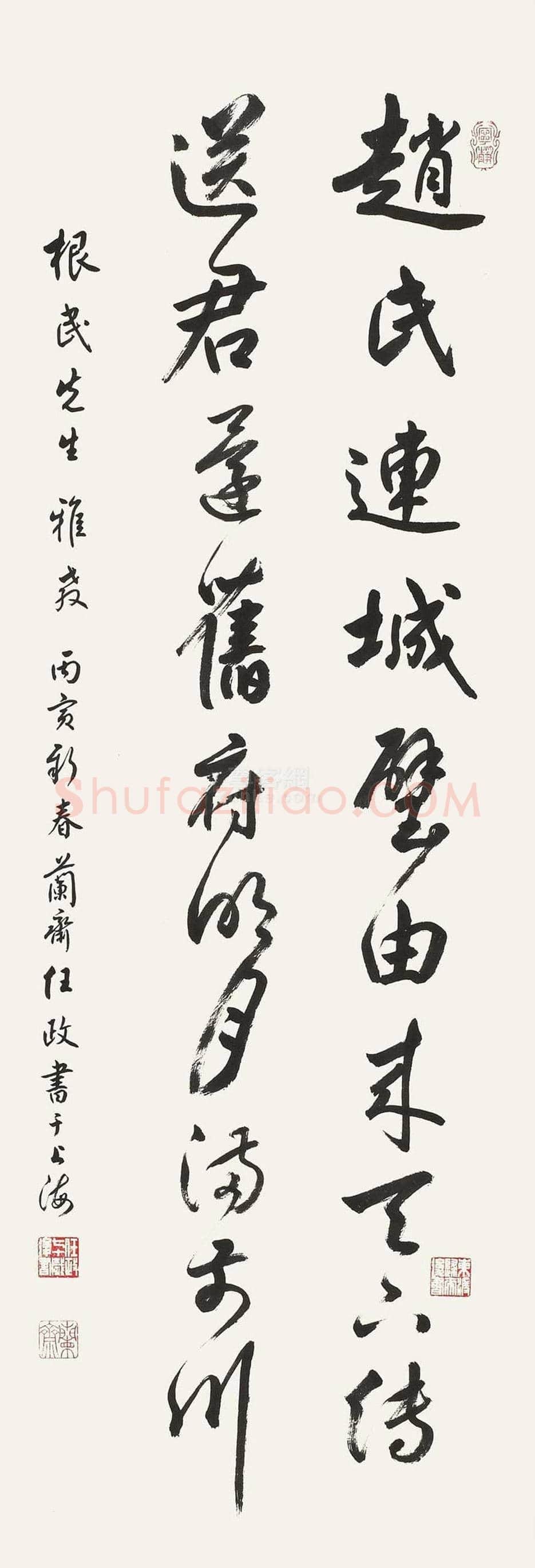 任政书法作品欣赏 | 书画资料