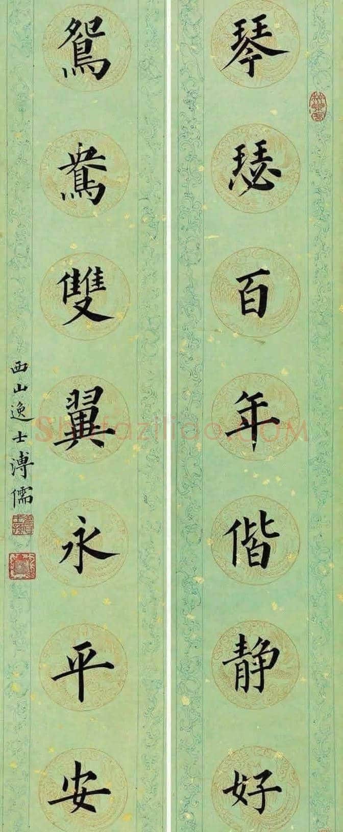 溥儒的书法对联你见过吗？ | 书画讲解