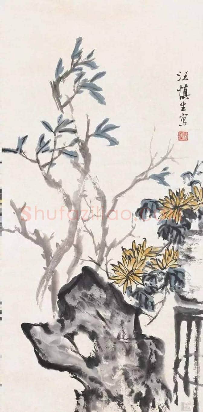 近现代名家画菊48幅！（值得收藏） | 书画知识