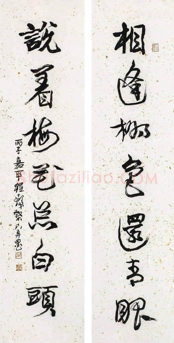 程十发书法作品拍卖及欣赏 | 书画科普