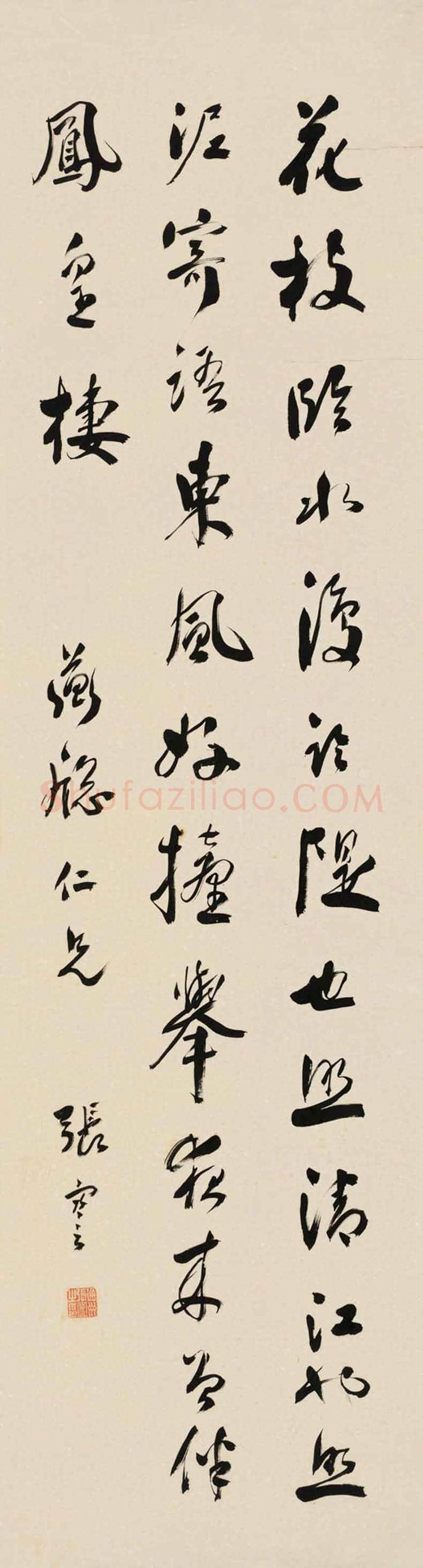 张謇书法作品欣赏 | 书画讲解