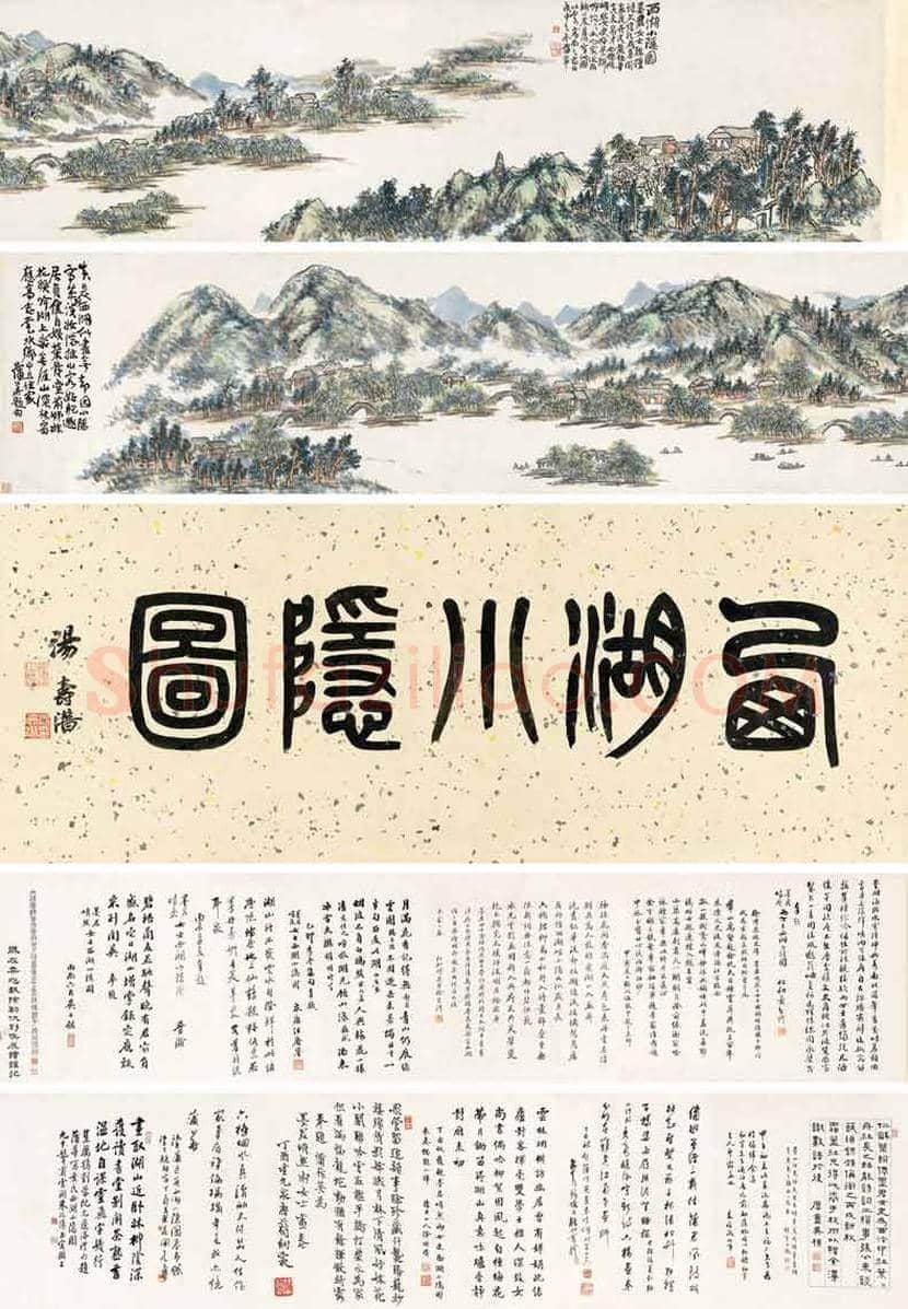 蒲华作品欣赏 | 书画资料