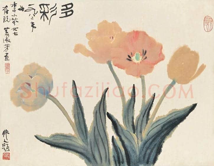 吴作人萧淑芳合作作品欣赏 | 书画讲解