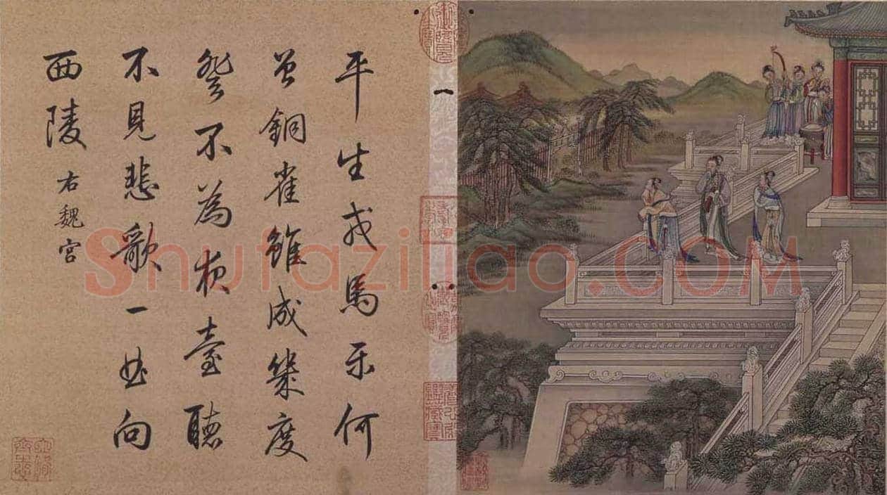冷枚精品《十宫词图册》，字画俱佳！ | 书画文摘