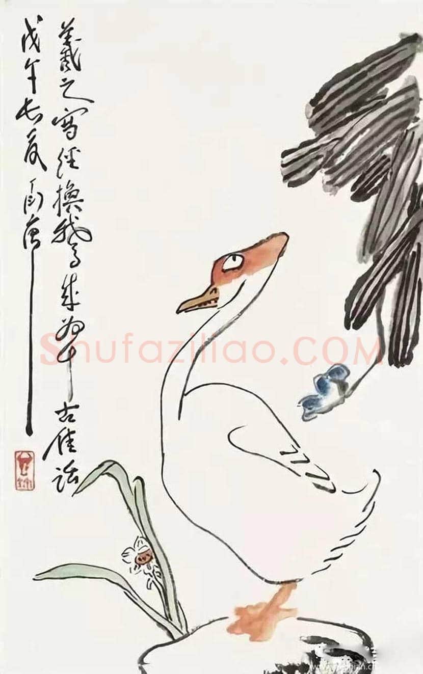 丁衍庸国画作品欣赏 | 书画常识