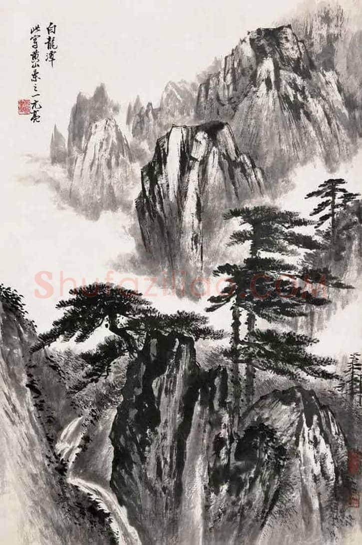 周元亮作品欣赏 | 书画讲解
