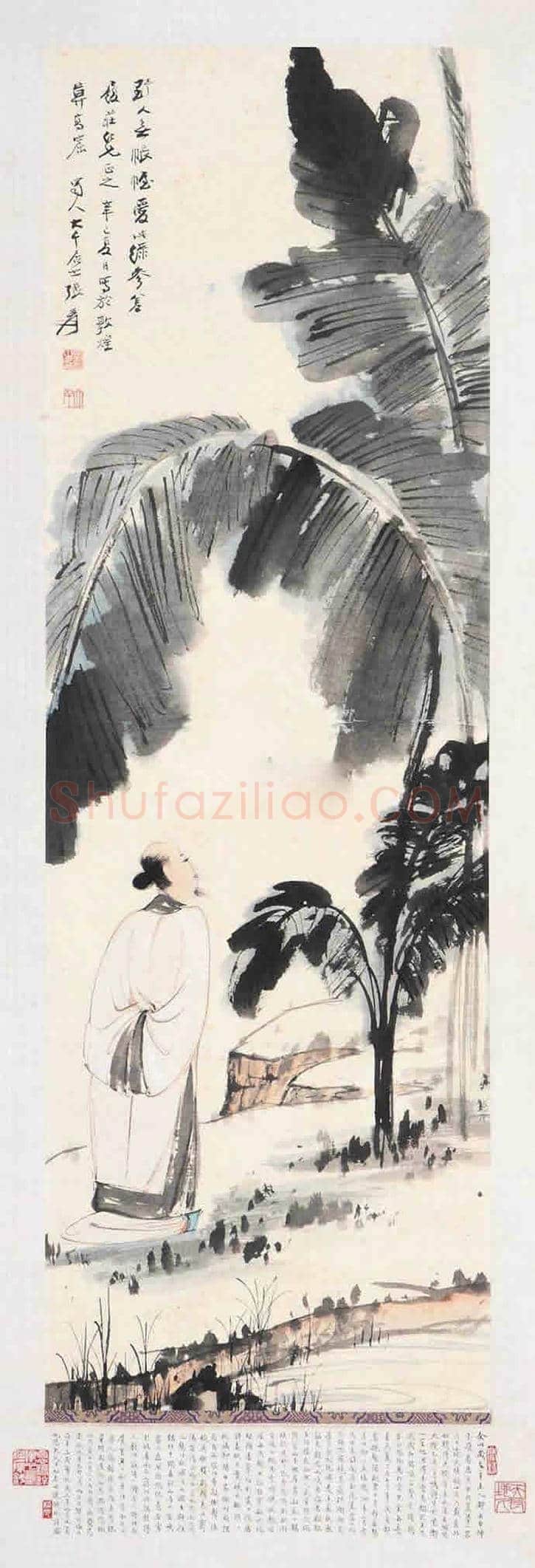 张大千高士图拍卖价格 | 书画学堂