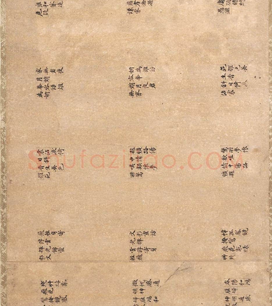 仇英作品高清大图欣赏 | 书画常识