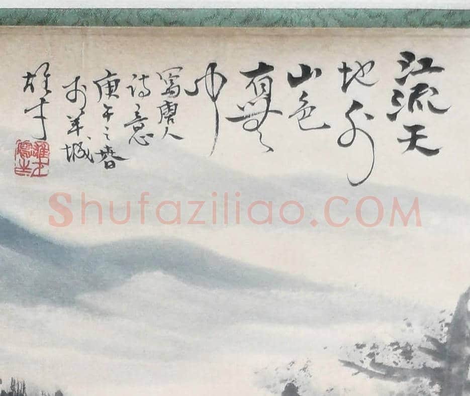 黎雄才《唐人诗意图》,典型的黎家山水! | 国画作品