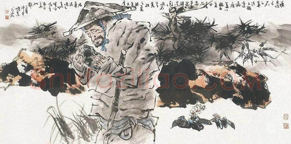方增先的画拍卖成交价格 | 书画文摘