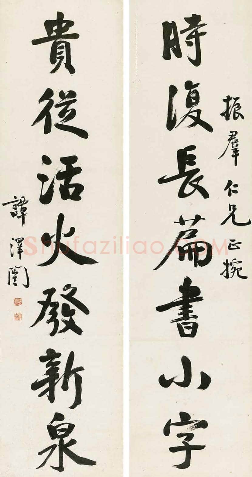 谭泽闿书法作品欣赏 | 书画讲解