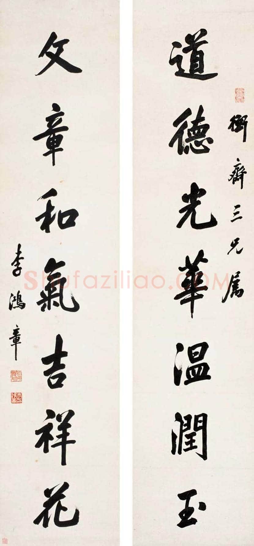 李鸿章书法拍卖价格及欣赏 | 书画讲解